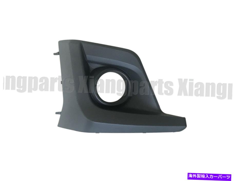 フォグライト フロントRHバンパーベゼル乗客サイドフォグライトカバースバルXV 2018 2019 Front RH Bumper Bezel Passenger side Fog Light Cover for Subaru XV 2018 2019【並行輸入品】