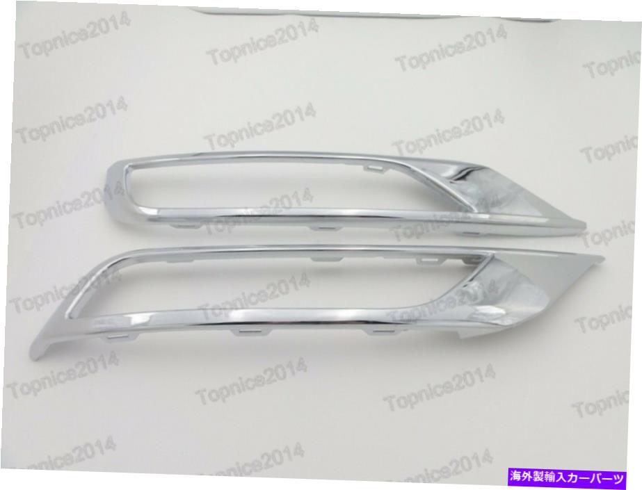 フォグライト ホンダCRV 2015-2016 UKバージョン用のクロムフロントフォグライトフレームカバートリムセット Chrome Front Fog Light Frame Cover Trim Set For Honda CRV 2015-2016 UK Version【並行輸入品】 38,396円