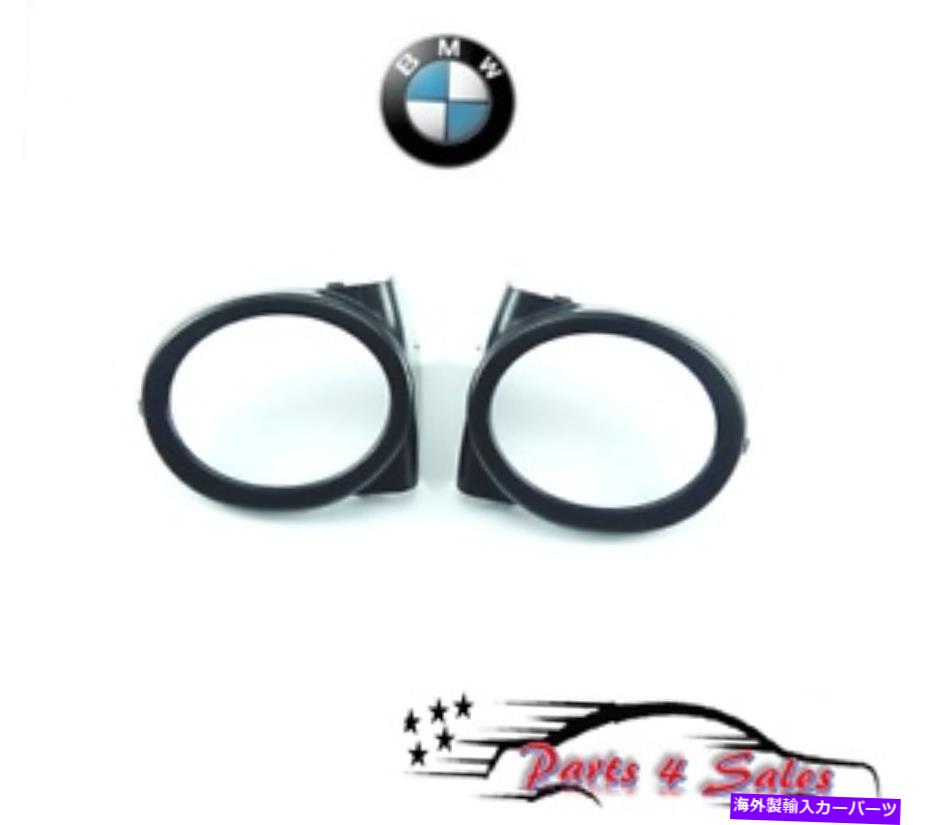 フォグライト BMW E46 M3フォグライトトリムバンパーカバー左右の2つの本物のセット BMW E46 M3 Fog Light Trim Bumper Cover Genuine set of 2 left and right NEW【並行輸入品】