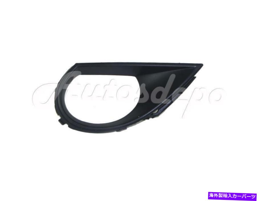 フォグライト 2010-2014 for audi q7 w/o s-lineフロントバンパーフォグライトフレームリングトリムRH FOR 2010-2014 AUDI Q7 W/O S-LINE FRONT BUMPER FOG LIGHT FRAME RING TRIM RH【並行輸入品】