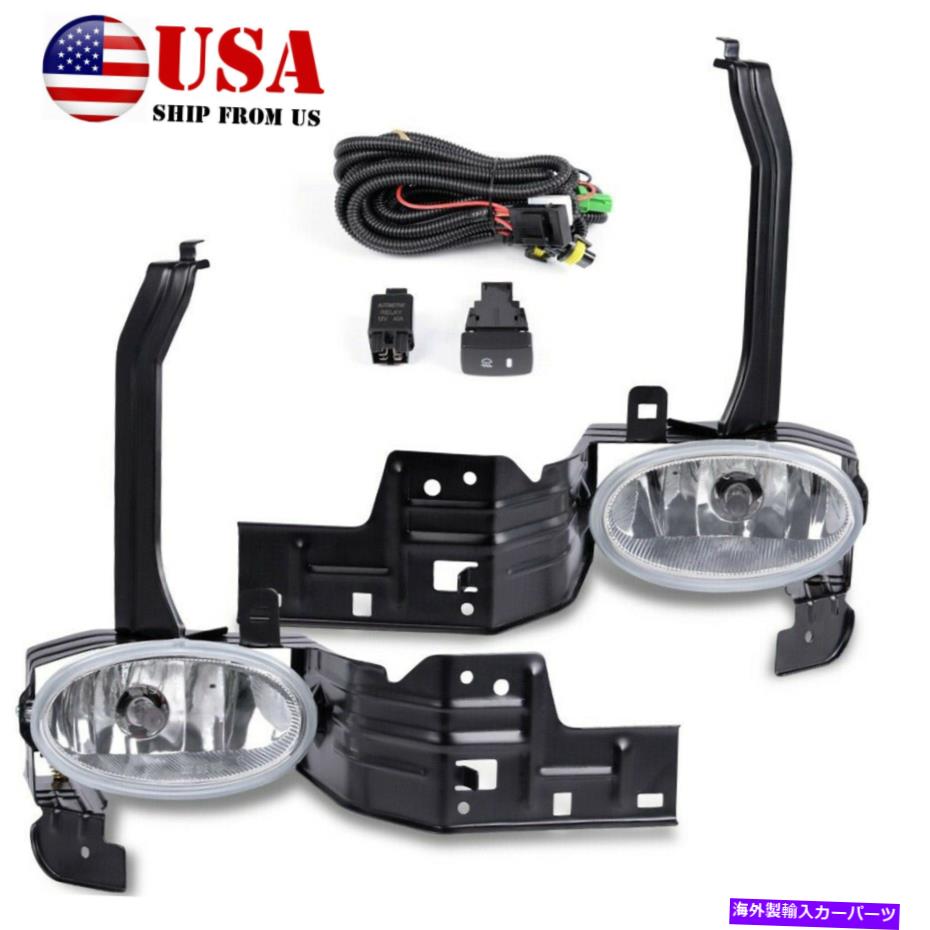 フォグライト ホンダアコード08-10クーペHO2593120 HO2592120のバンパードライビングフォグライトパーツ Bumper Driving Fog Lights Parts For Honda Accord 08-10 Coupe HO2593120 HO2592120【並行輸入品】 38,396円