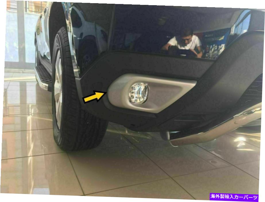 フォグライト 2018up absプラスチックダシアダスターフォグライトリムカバー2pcs 2018Up ABS Plastic Dacia Duster Fog Light Rim Cover 2Pcs【並行輸入品】