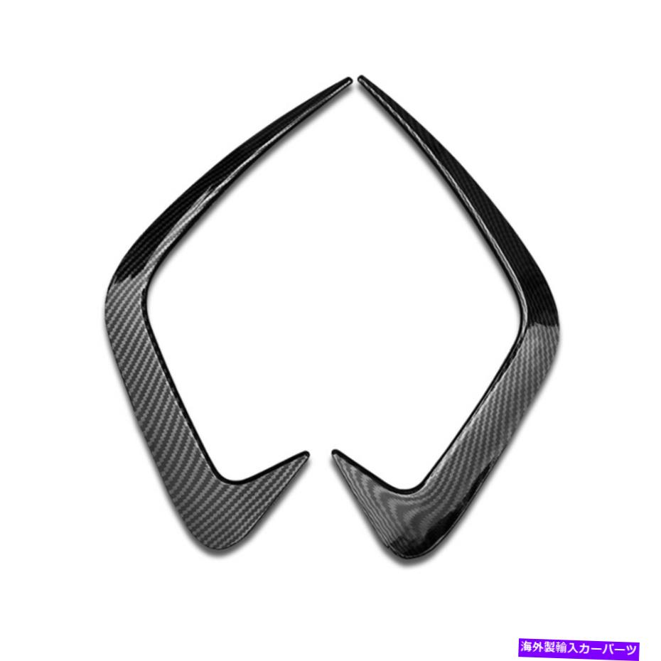 フォグライト BMW 3シリーズG20 2019-2021のカーボンファイバーリアフォグライトカバーモールディングパーツ Carbon Fiber Rear Fog Light Cover Molding Parts For BMW 3 Series G20 2019-2021【並行輸入品】