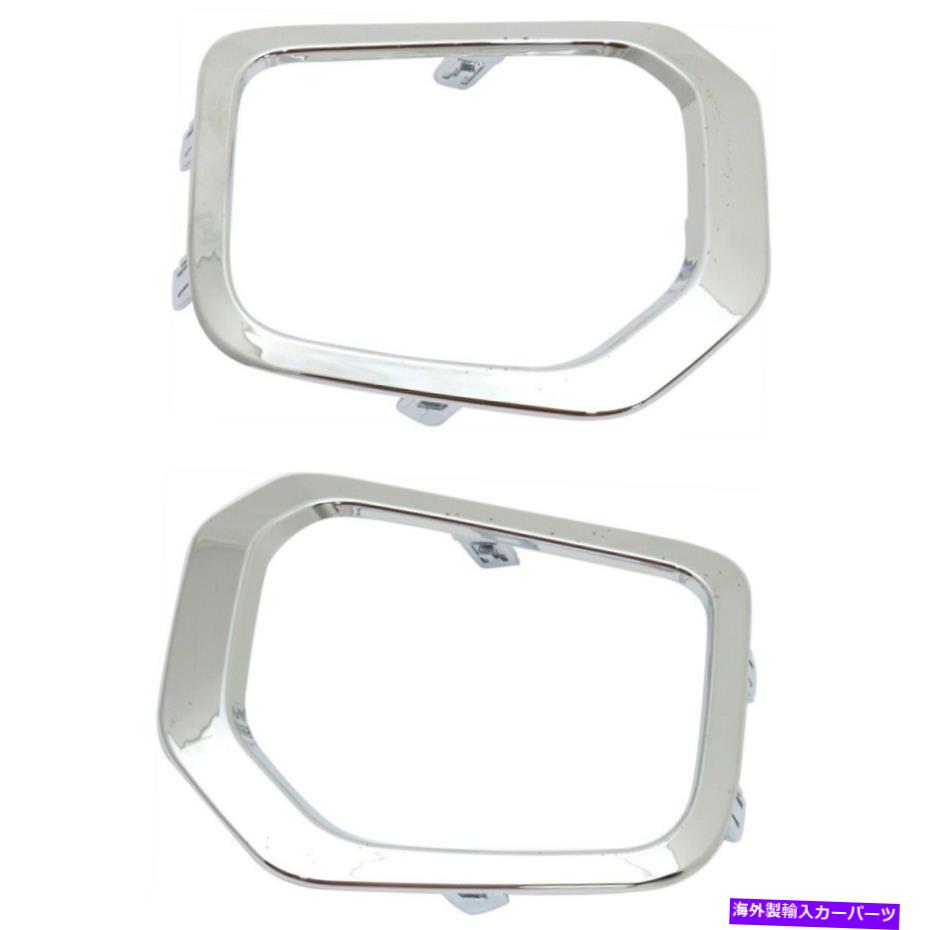 フォグライト フォグライトトリムランプは、2つの左と右のランプセットまで1038188、to1039188 lh＆rhペア Fog Light Trims Lamps Set of 2 Left-and-Right TO1038188, TO1039188 LH & RH Pair【並行輸入品】