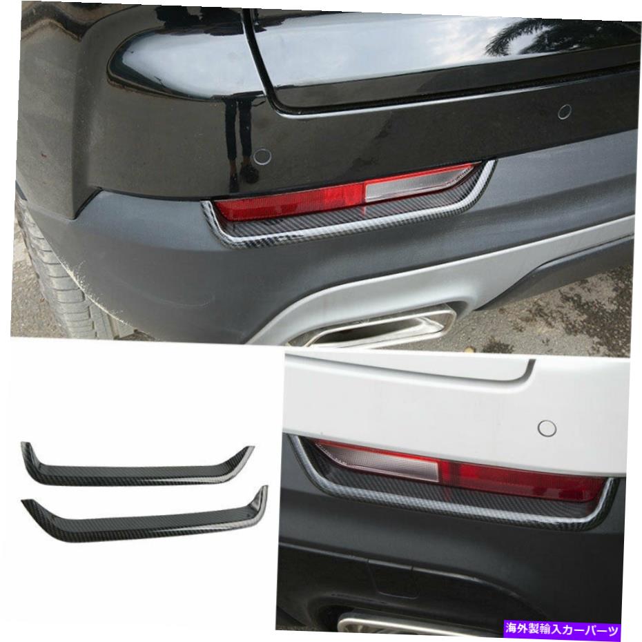 フォグライト 2018-2019 2020 Cadillac XT4 ABSカーボンファイバーリアフォグランプランプストリップトリム For 2018-2019 2020 Cadillac XT4 ABS Carbon Fiber Rear Fog Light Lamp Strip Trim【並行輸入品】
