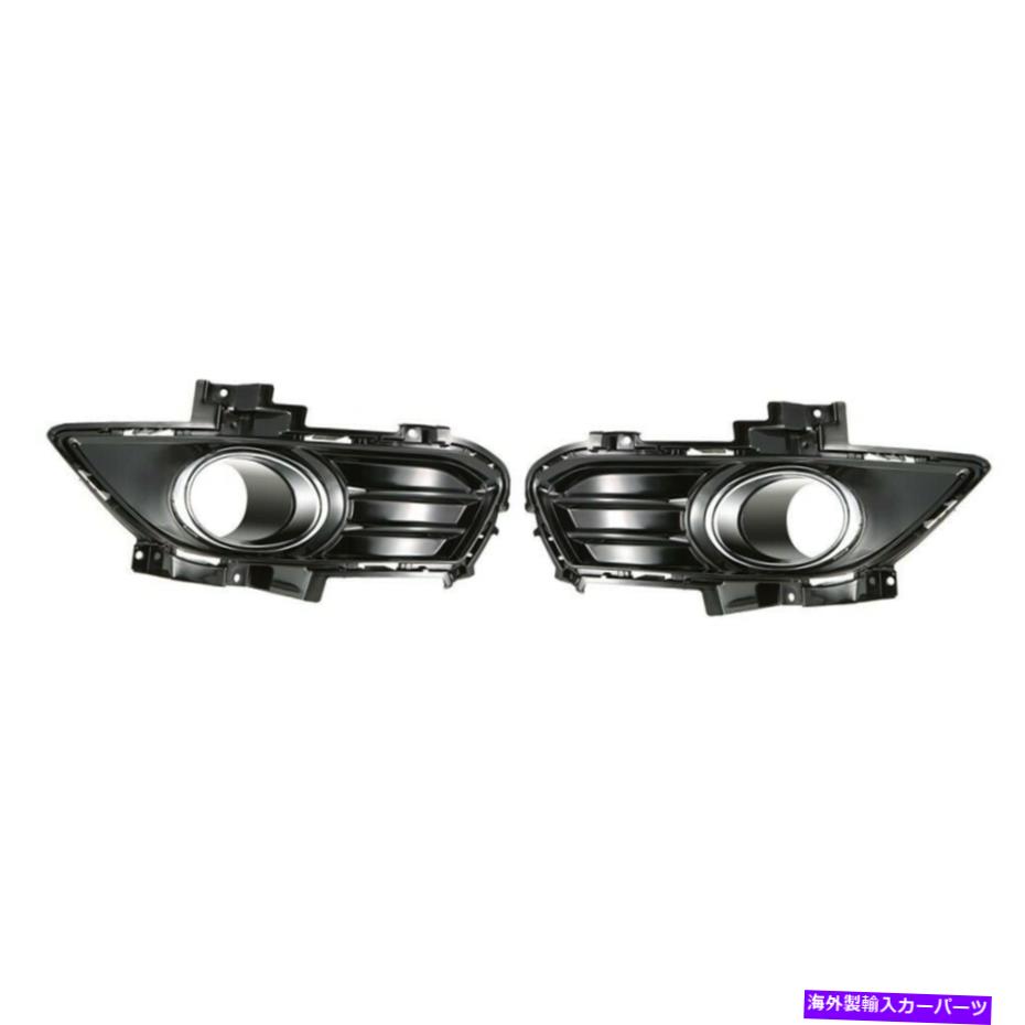 フォグライト 1セットフロントフォグライトランプカバーグリルフォードモンデ??オ2013-2016スポーティールック 1 Set Front Fog Light Lamp Cover Grill fit for Ford Mondeo 2013-2016 Sporty Look【並行輸入品】