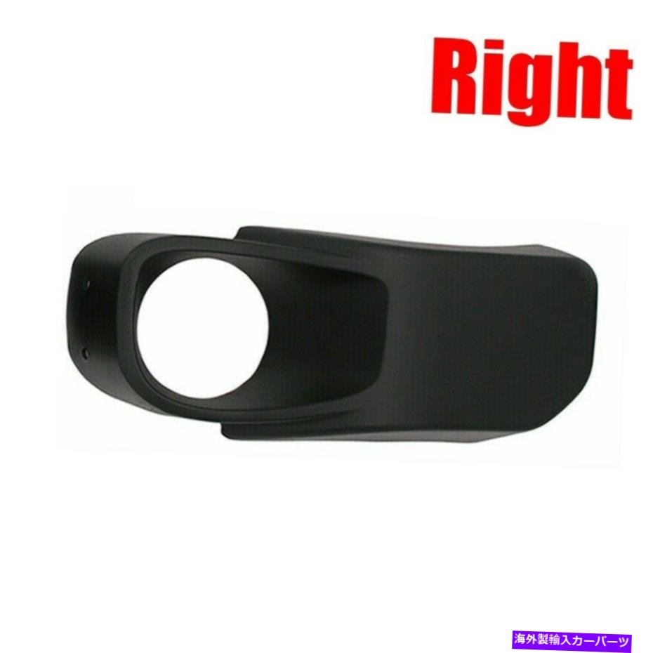 フォグライト LH/RHバンパーフォグライトランプカバー左プラスチック68231962AA高品質 LH/RH Bumper Fog Light Lamp Cover Left Plastic 68231962AA High Quality【並行輸入品】