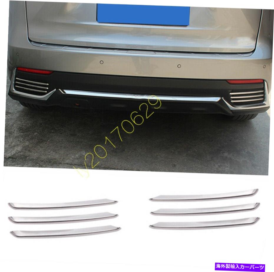 フォグライト Lexus NX200T NX300H 2017-2018用のスチールエクステリアリアフォグランプランプストリップカバー Steel Exterior Rear Fog Light Lamp Strip Cover For Lexus NX200t NX300h 2017-2018【並行輸入品】