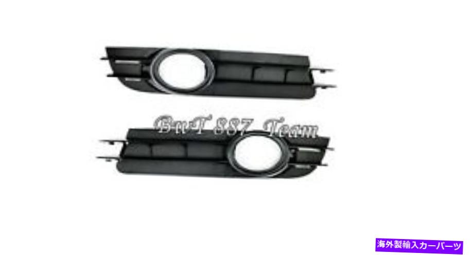 フォグライト アウディA6 C6 04-08フロントバンパーグリルフォグライトペアセット右+左 FOR AUDI A6 C6 04-08 FRONT BUMPER GRILLE FOG LIGHTS PAIR SET RIGHT+LEFT【並行輸入品】
