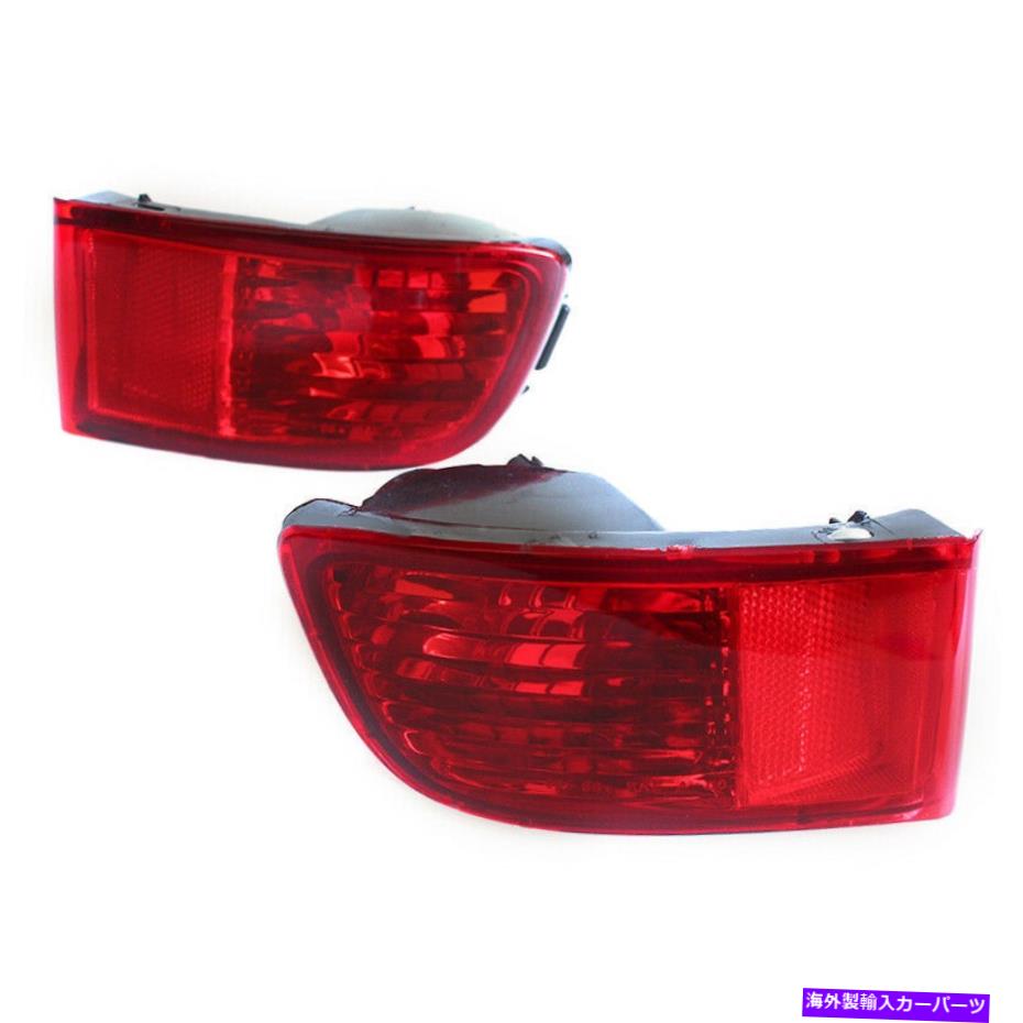 フォグライト トヨタ4Runner 2003 2004 2005リアバンパーリフレクターライトランプ左/右 For Toyota 4Runner 2003 2004 2005 Rear Bumper Reflector Light Lamp Left/Right【並行輸入品】