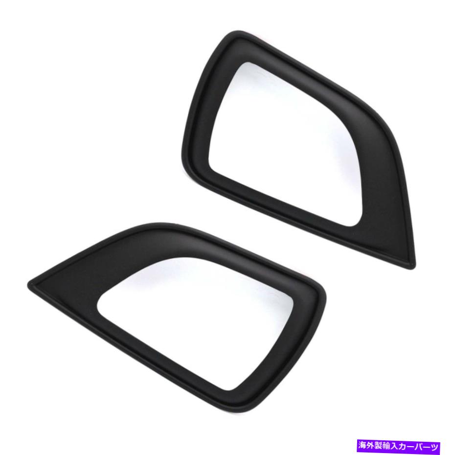 フォグライト スポットライトフォグランプカバーマットブラックfor日産NP300 D23ピックアップ2015 2018 Spot Light Fog Lamp Cover Matte Black For Nissan Np300 D23 Pickup 2015 2018【並行輸入品】