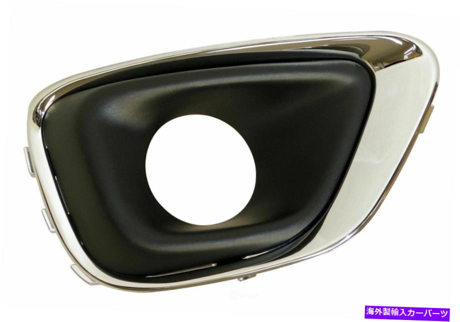 フォグライト フォグライトベゼルクラウン68213204AAは14-17ジープコンパスに適合します Fog Light Bezel Crown 68213204AA fits 14-17 Jeep Compass【並行輸入品】