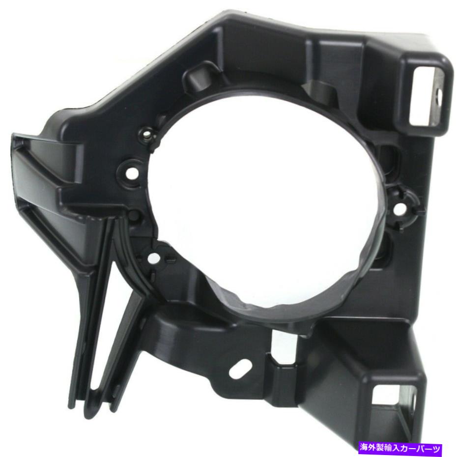 フォグライト 2013-2015 Lexus RX350のフォグライトブラケット右 Fog Light Bracket For 2013-2015 Lexus RX350 Right【並行輸入品】