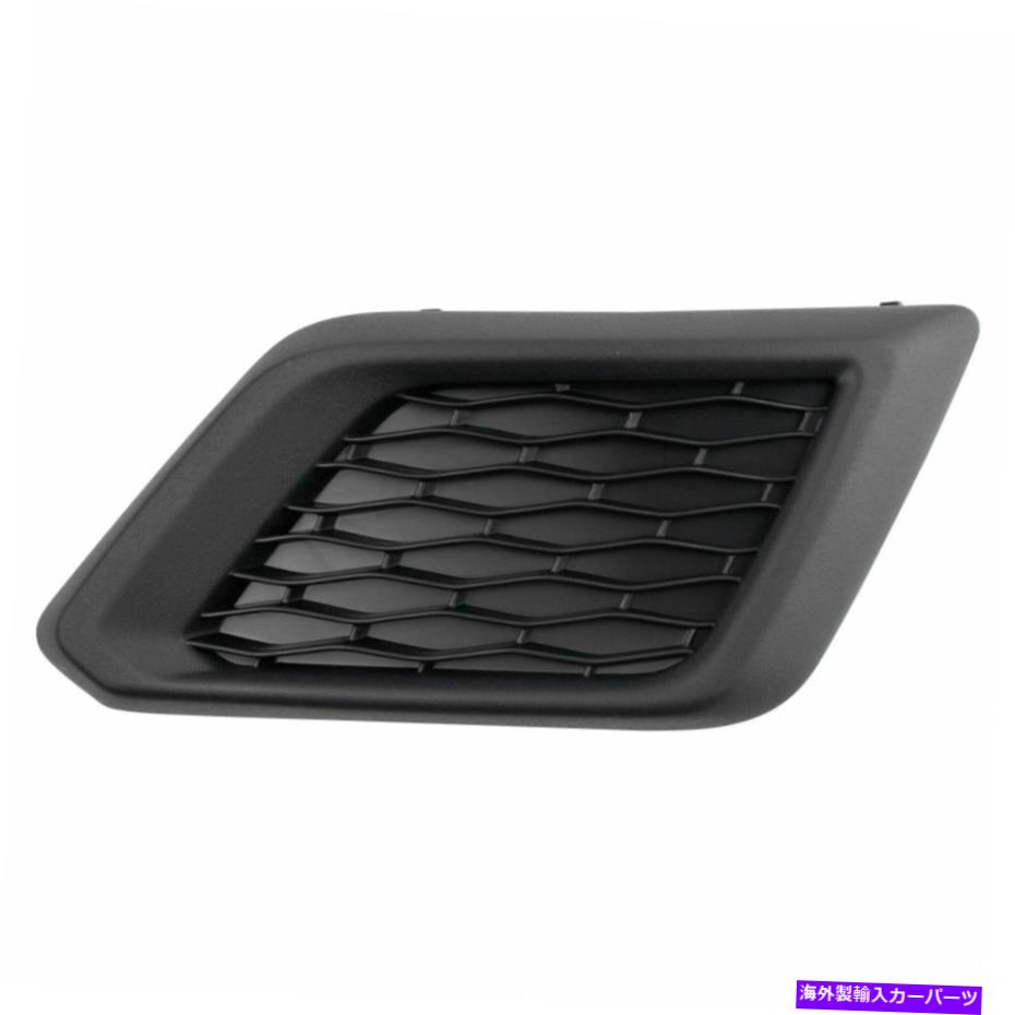フォグライト フロントバンパーインサートグリルフォグライトホールカバーRHサイドの日産ローグ Front Bumper Insert Grille Fog Light Hole Cover RH Side for Nissan Rogue【並行輸入品】