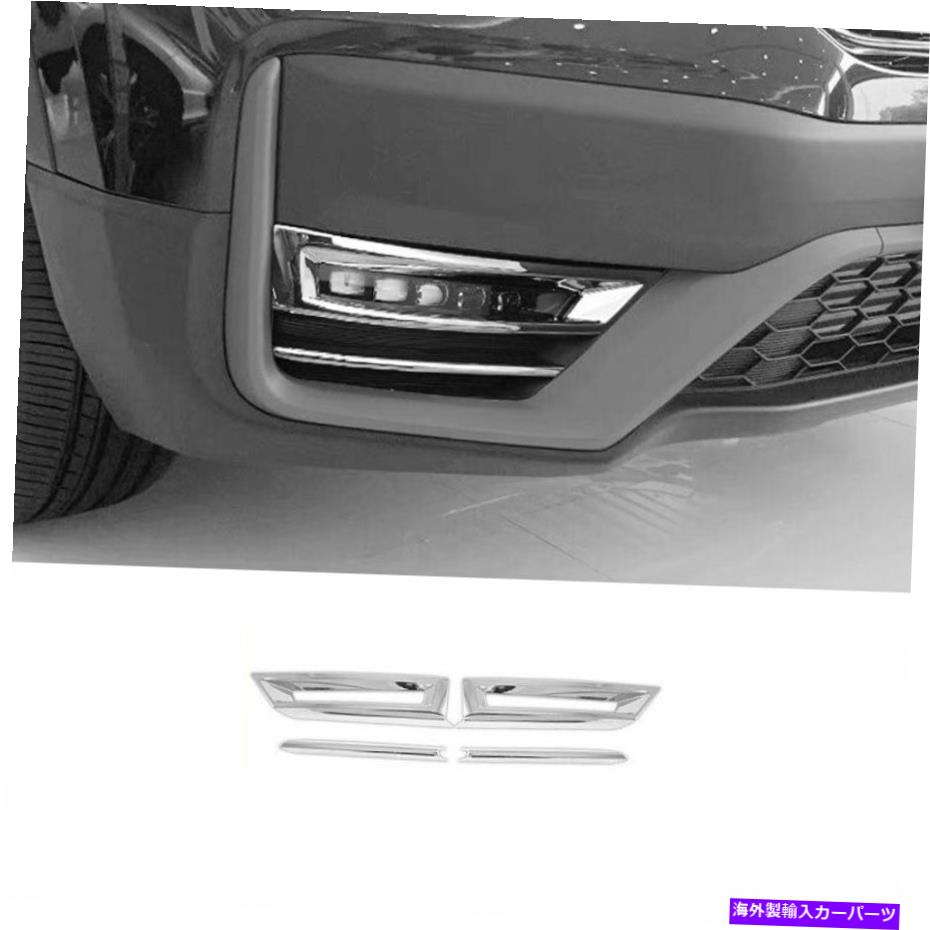 フォグライト ホンダCR-V DX 2020-2022クロムABSフロントフォグライトランプカバートリム2PCS Fit For Honda CR-V DX 2020-2022 Chrome ABS Front Fog Light Lamp Cover Trim 2pcs【並行輸入品】