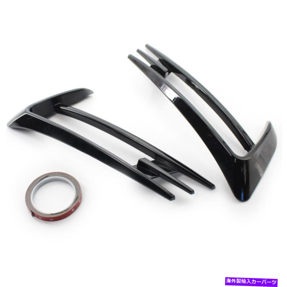 フォグライト グロスブラックフォグライトランプカバーカバーバンパーグリルトリム14-17 VWゴルフMK7 Gloss Black Fog Light Lamp Cover Bumper Grille Trim For 14-17 VW Golf MK7【並行輸入品】