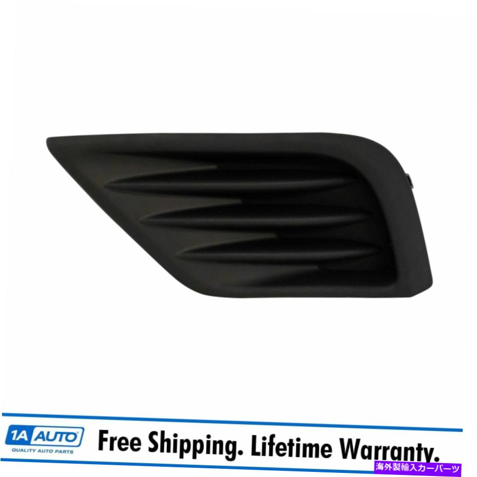 フォグライト フォグライトドライビングランプホールカバードライバーは、日産アルティマのためにLHを去りました Fog Light Driving Lamp Hole Cover Driver Left LH for Nissan Altima New【並行輸入品】