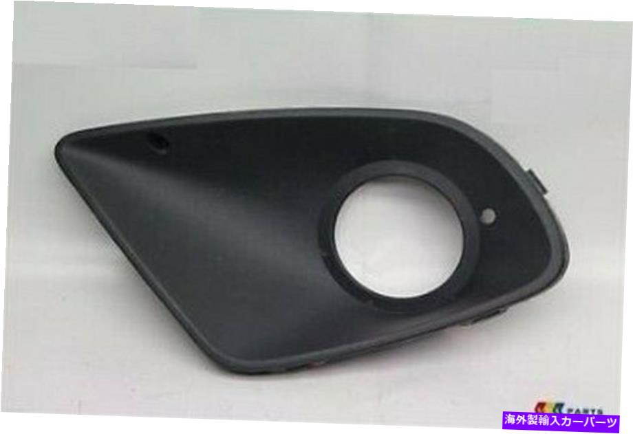 フォグライト 新しい本物のシートAltea Freetrack 07-16 Front N/s左フォグライトグリルブラック NEW GENUINE SEAT ALTEA FREETRACK 07-16 FRONT N/S LEFT FOG LIGHT GRILL BLACK【並行輸入品】