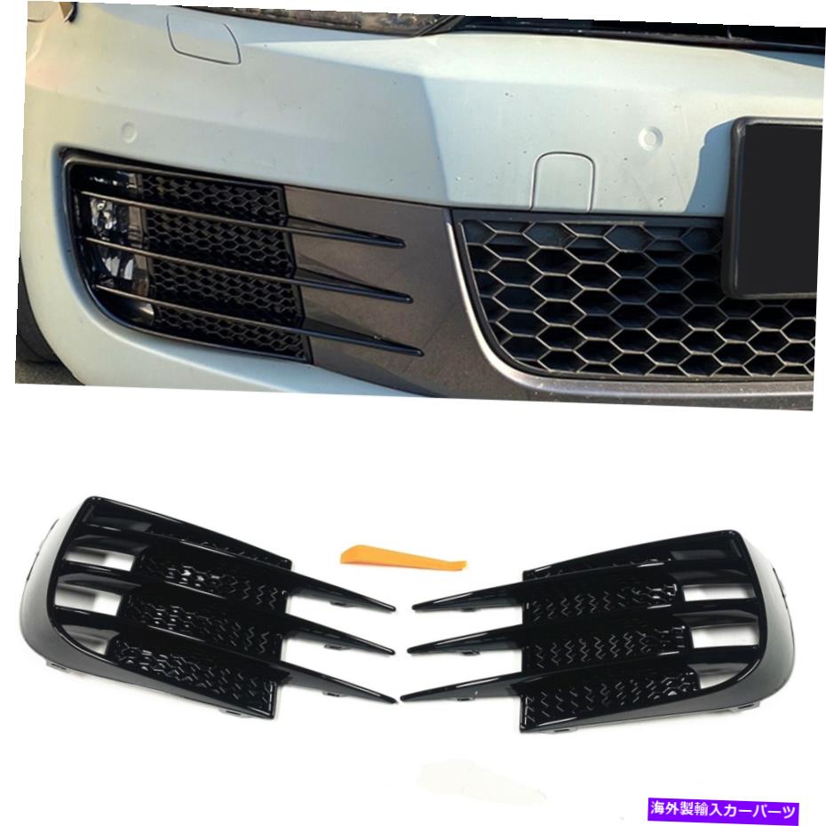 フォグライト VWゴルフ6 2008 09-13 MK6フォルクスワーゲンGTI GTD用のフロントフォグライトグリルカバーキット Front Fog Light Grill Cover Kit For VW Golf 6 2008 09-13 MK6 Volkswagen GTI GTD【並行輸入品】