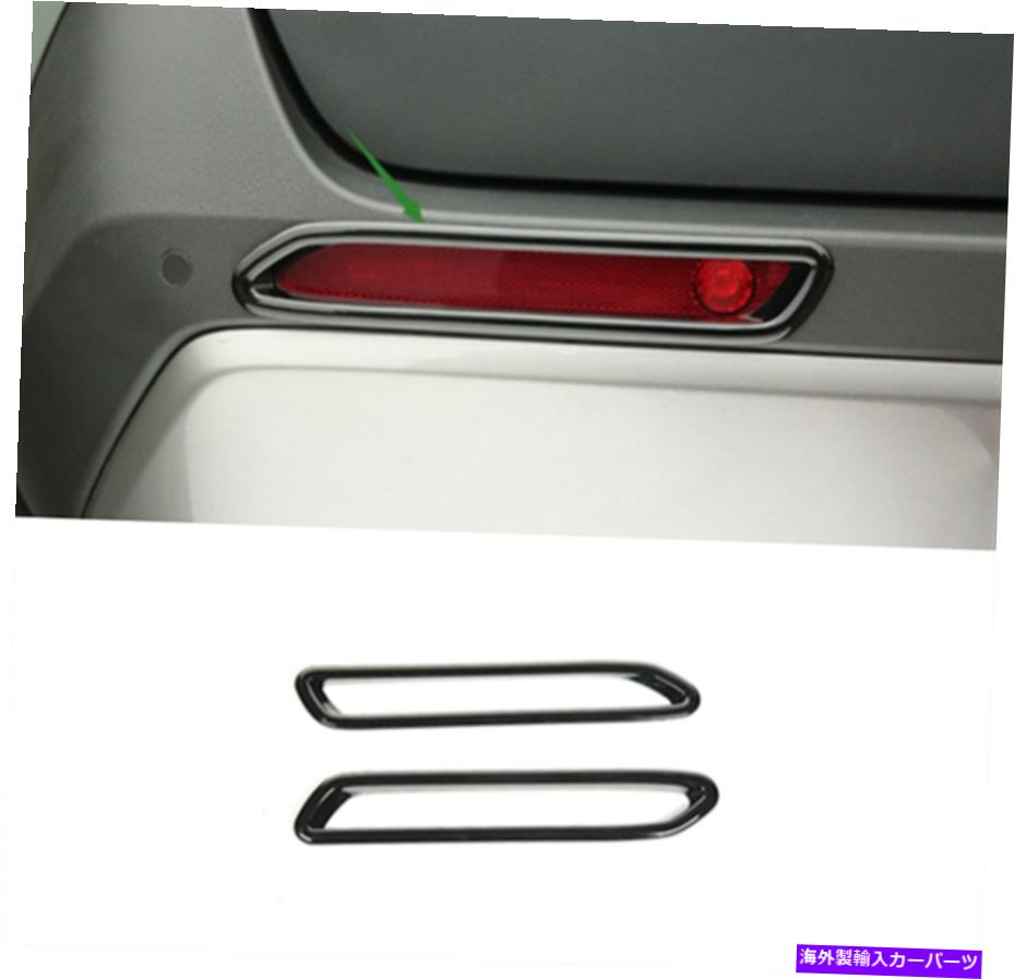 フォグライト トヨタRAV4 2020-2021の黒いABSプラスチックリアテールフォグランプランプカバートリム Black ABS Plastic Rear Tail Fog Light Lamp Cover Trim For Toyota RAV4 2020-2021【並行輸入品】
