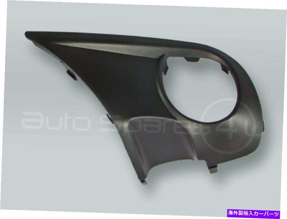 フォグライト フロントバンパーフォグライトグリルが残っている2008-2010 VW TOUAREG Front Bumper Fog Light Grille LEFT fits 2008-2010 VW Touareg【並行輸入品】