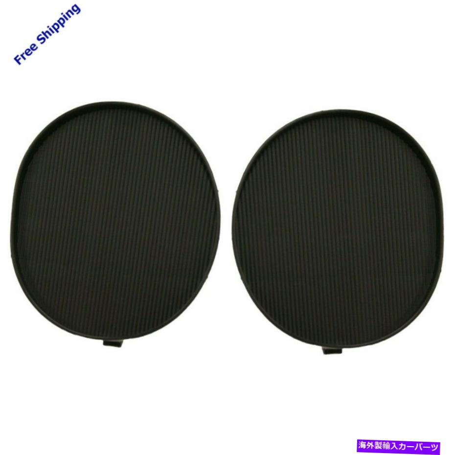 フォグライト トヨタマトリックスフロントLH RHフォグライトホールカバー03-08 TO1038121 TO1039121の新しい New For TOYOTA MATRIX Front LH RH Fog Light Hole Cover 03-08 TO1038121 TO1039121【並行輸入品】