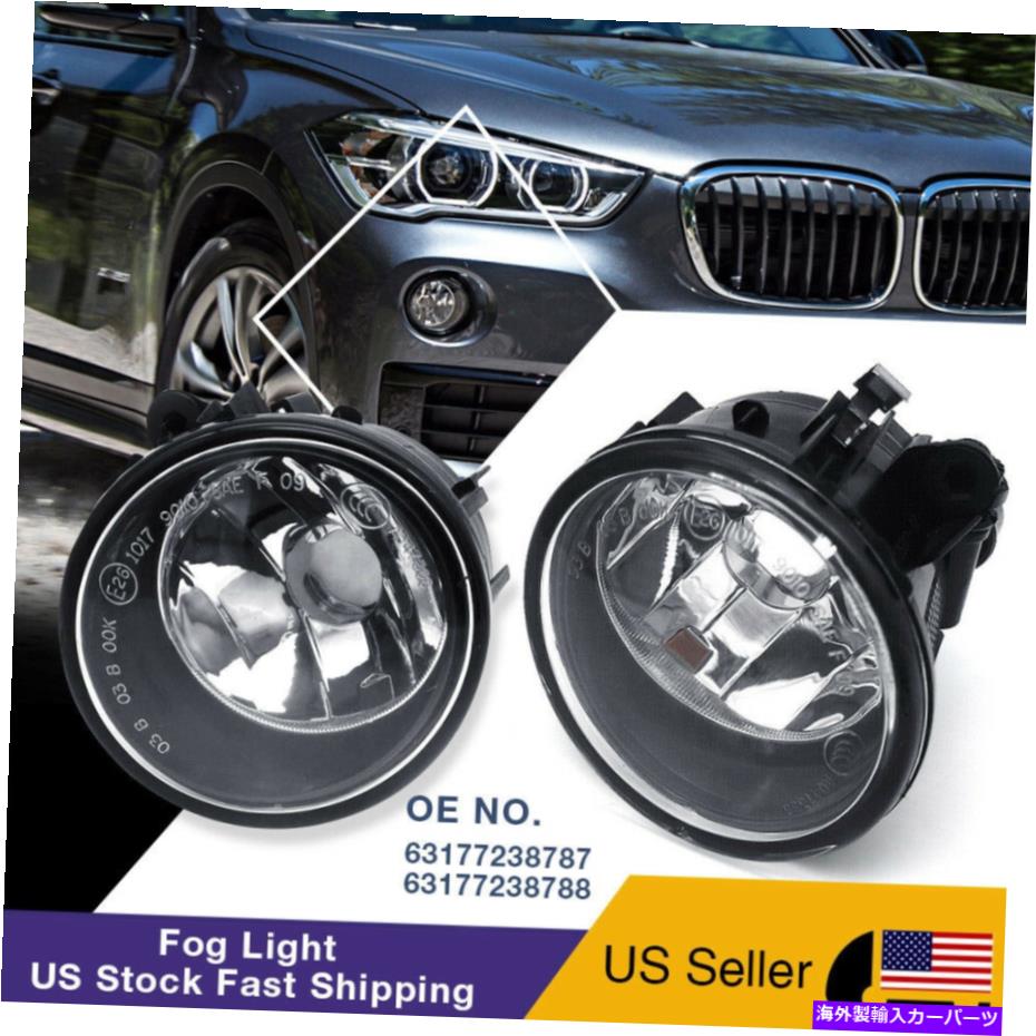 フォグライト フォグライトドライビングランプ助手席の乗客サイドLH BMW X1 X3 BM2593141用 Fog Light Driving Lamp Front Passenger Side LH Hand for BMW X1 X3 BM2593141【並行輸入品】