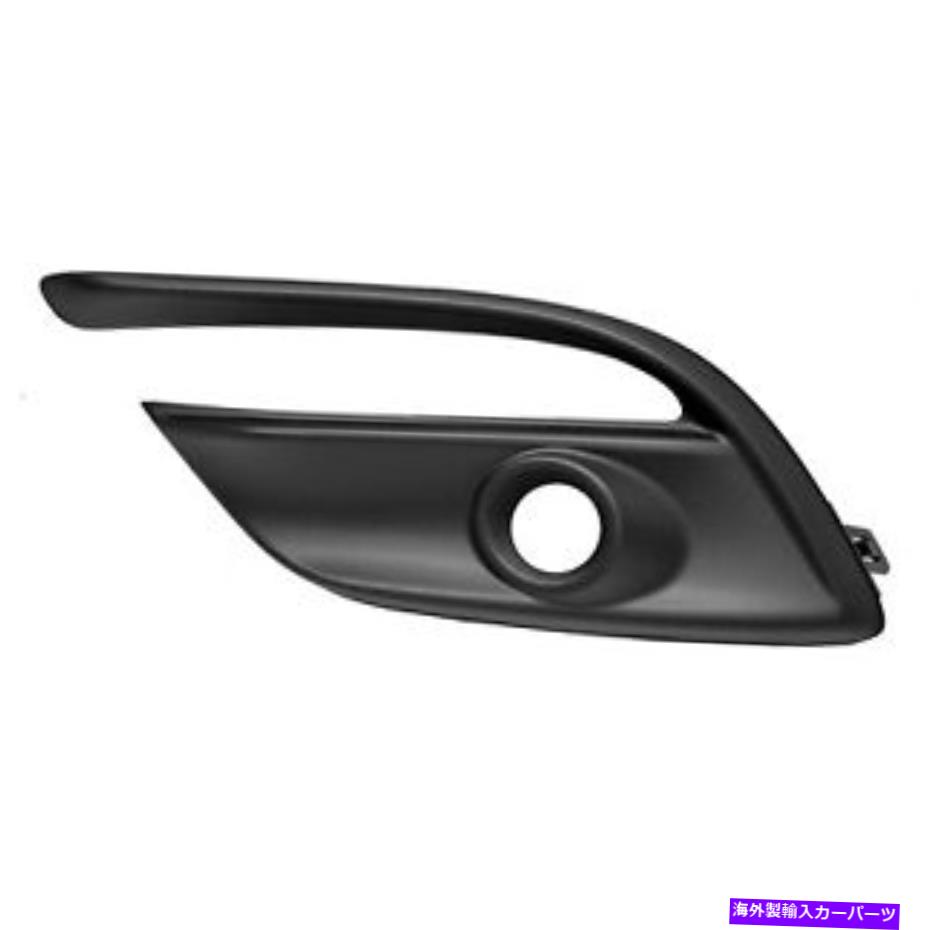 フォグライト MA1038135フロントドライバーサイドフォグライトベゼルフィット2017-2018マツダ3 MA1038135 Front Driver Side Fog Light Bezel Fits 2017-2018 Mazda 3【並行輸入品】
