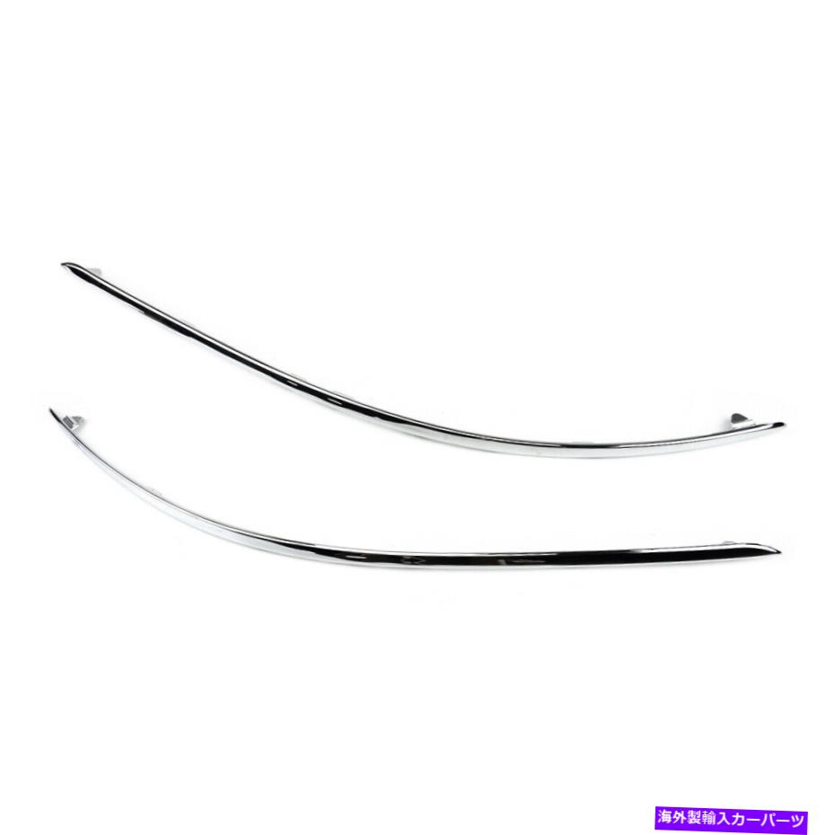 フォグライト 2xクロムフロントバンパーフォグライトトリムモールディングメルセデスW204 C300 C350にフィット 2x Chrome Front Bumper Fog Light Trim Moulding Fit For Mercedes W204 C300 C350【並行輸入品】