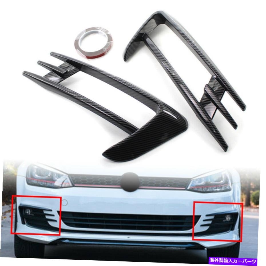 フォグライト VWフォルクスワーゲンゴルフMK7のブラックフォグライトランプカバーバンパーグリルトリム14-17 Black Fog Light Lamp Cover Bumper Grille Trim For VW Volkswagen Golf MK7 14-17【並行輸入品】