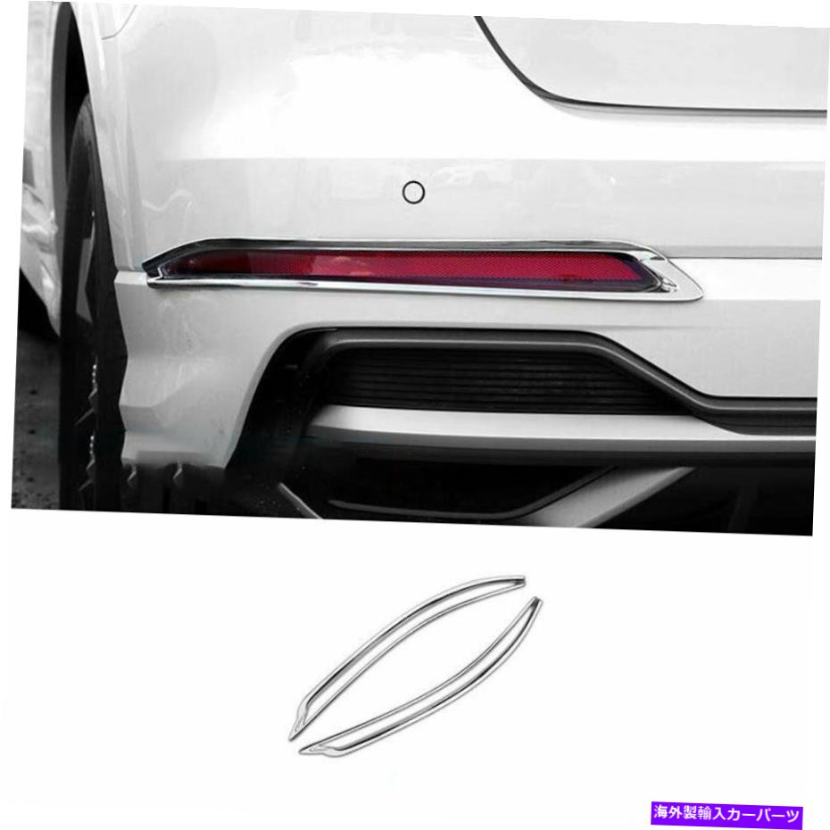 フォグライト アウディQ3 2019-2020 2021 ABS Chrome Exterior Rear Foglight Frame Trim 2PCS For Audi Q3 2019-2020 2021 ABS Chrome Exterior Rear Fog Light Frame Trim 2PCS【並行輸入品】