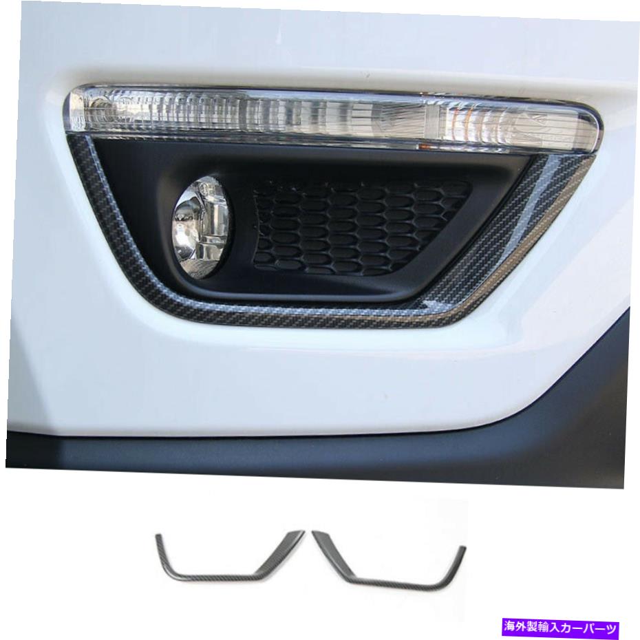 フォグライト ジープコンパス2018-2021 ABSカーボンファイバーフロントフォグライトランプカバートリム2PCS For Jeep Compass 2018-2021 ABS Carbon Fiber Front Fog Light Lamp Cover Trim 2PCS【並行輸入品】 38,396円