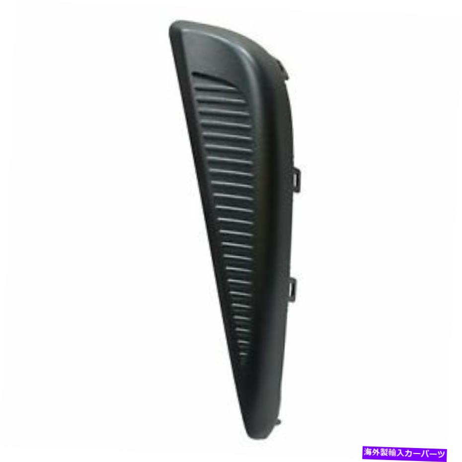 フォグライト 2019-2021の新しいドライバーサイドフォグライトカバーToyota Prius to1038228 New Driver Side Fog Light Cover For 2019-2021 Toyota Prius TO1038228【並行輸入品】