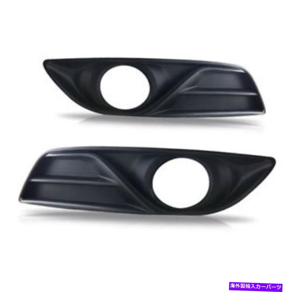 フォグライト フィット2013-2015セントラフォグライトベゼルペア左＆右 - ブラック Fit 2013-2015 Sentra Fog Light Bezel Pair Left & Right - Black【並行輸入品】