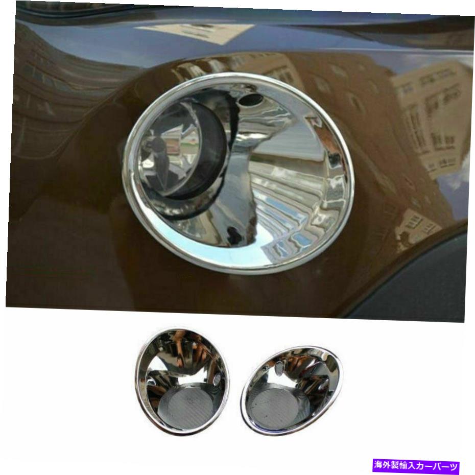 フォグライト BMW X1 E84 2010-2011 2012 ABSクロムフロントフォグライトランプカバートリム2PCS For BMW X1 E84 2010-2011 2012 ABS Chrome Front Fog Light Lamp Cover Trim 2PCS【並行輸入品】