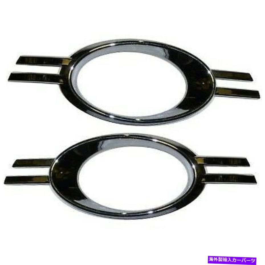 フォグライト 2008-2009のフォグライトトリムメルセデスベンツC230 LとRに適合するスポーツパッケージ Fog Light Trim For 2008-2009 Mercedes Benz C230 L and R Fits Sport Package【並行輸入品】