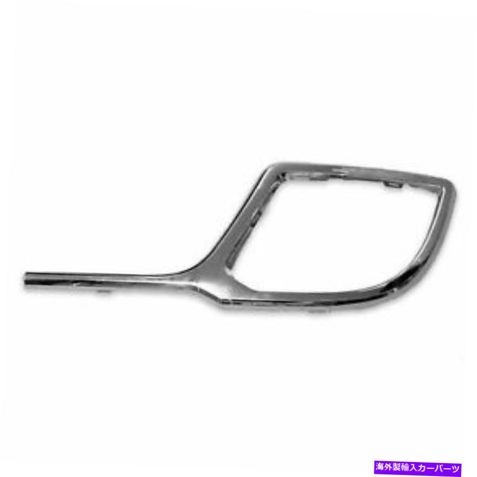 フォグライト 新しいフィット2011-15リンカーンMKX FO1038123 LHドライバーサイドフォグライトトリムリングクローム New Fits 2011-15 Lincoln MKX FO1038123 LH Driver Side Fog Light Trim Ring Chrome【並行輸入品】