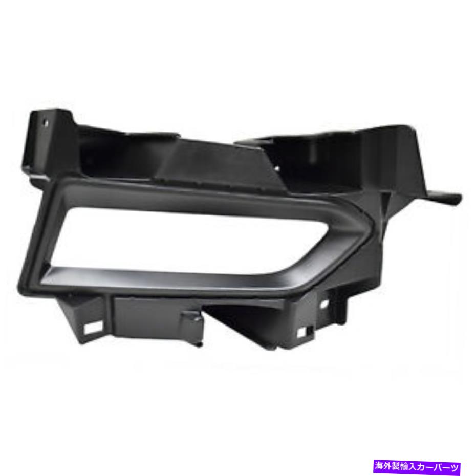 フォグライト NI1039169新しい交換用助手席側のフォグライトベゼル NI1039169 New Replacement Front Passenger Side Fog Light Bezel【並行輸入品】