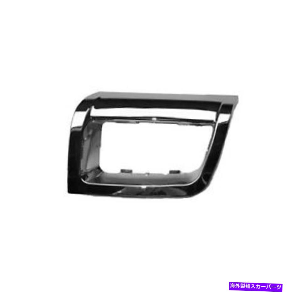 フォグライト GM1039106フロントパッセンジャーサイドフォグライトベゼルフィット06-09シボレートレイルブレイザー GM1039106 Front Passenger Side Fog Light Bezel Fits 06-09 Chevrolet Trailblazer【並行輸入品】