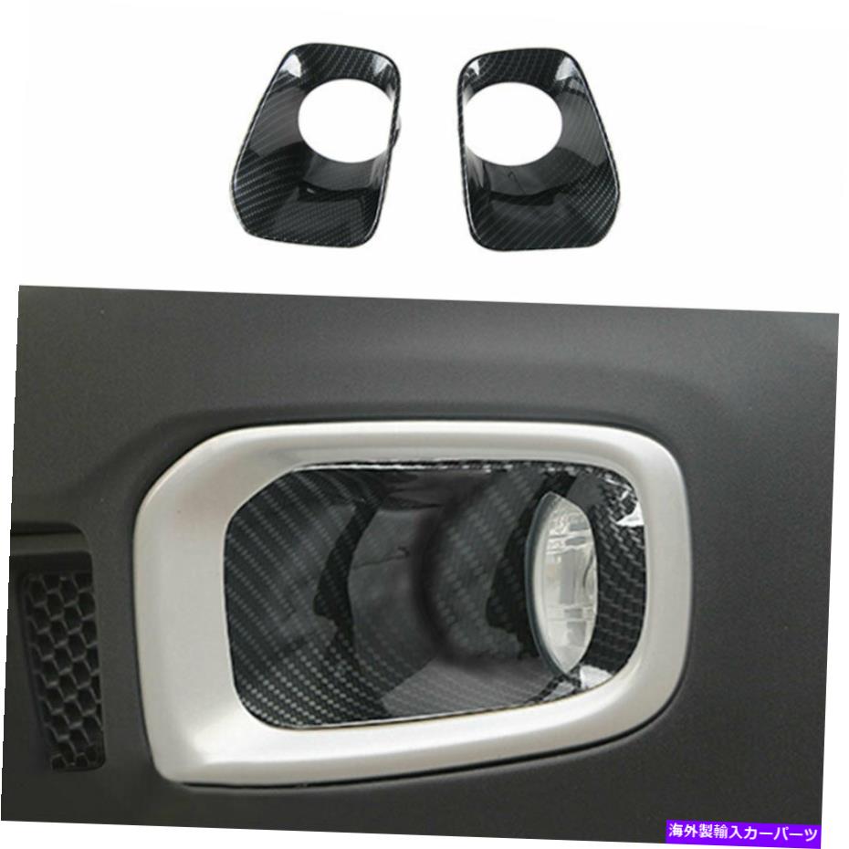 フォグライト Jeep Renegade 2015-2018の場合、ABSカーボンファイバーフロントフォグライトランプカバートリム2x For Jeep Renegade 2015-2018 ABS Carbon Fiber Front Fog Light Lamp Cover Trim 2X【並行輸入品】