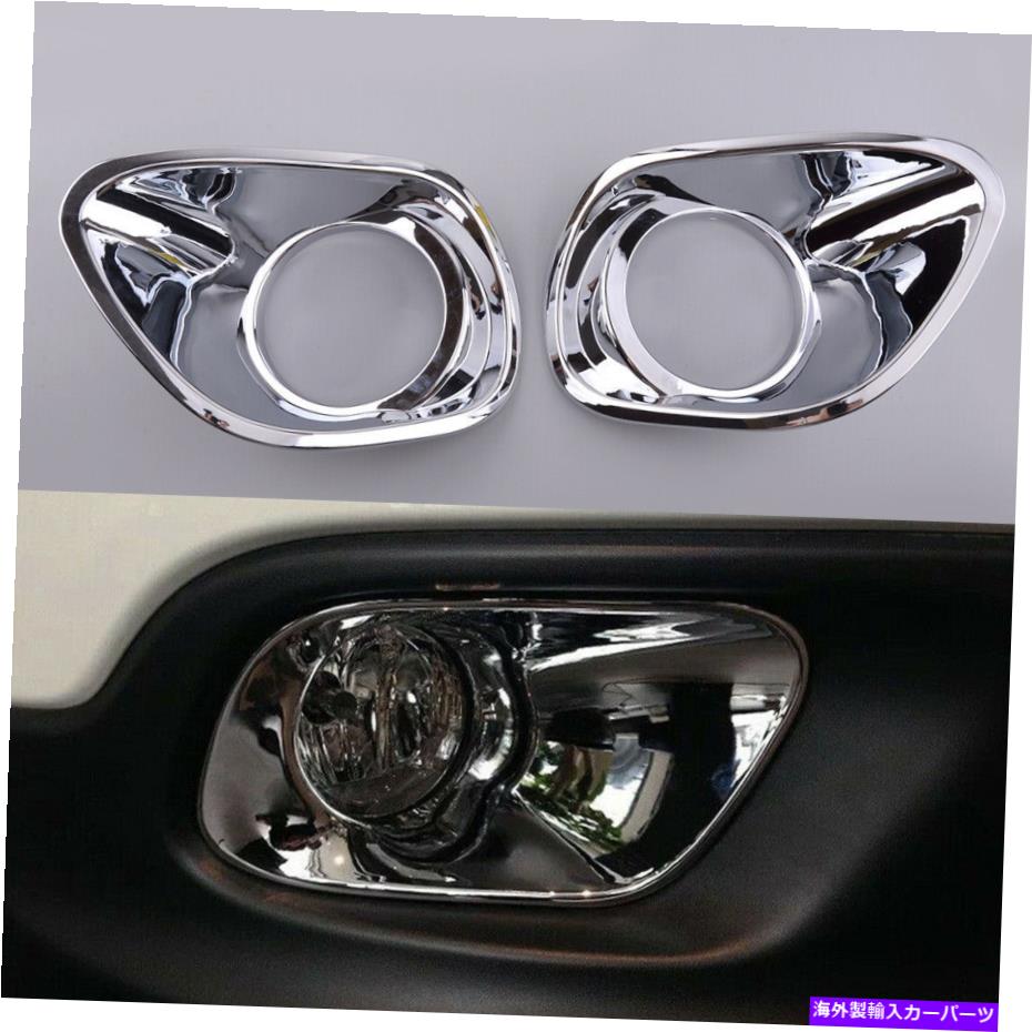フォグライト 2xクロムABSフロントフォグランプライトカバージープパトリオット2011-2016 ACCにフィット 2x Chrome ABS Front Fog Lamp Light Cover Trim fit for Jeep Patriot 2011-2016 Acc【並行輸入品】