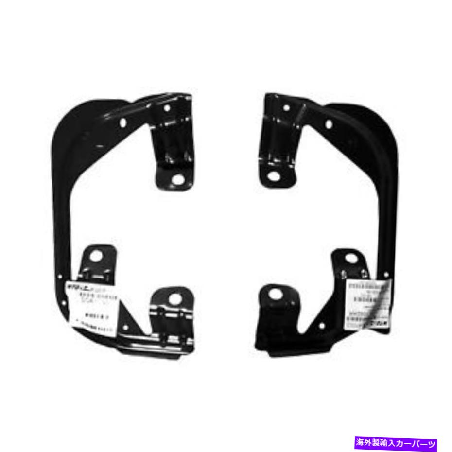 フォグライト CH1061100新しい交換用ドライバーと乗客のフォグライトブラケットCAPA CH1061100 New Replacement Driver and Passenger Fog Light Brackets CAPA【並行輸入品】