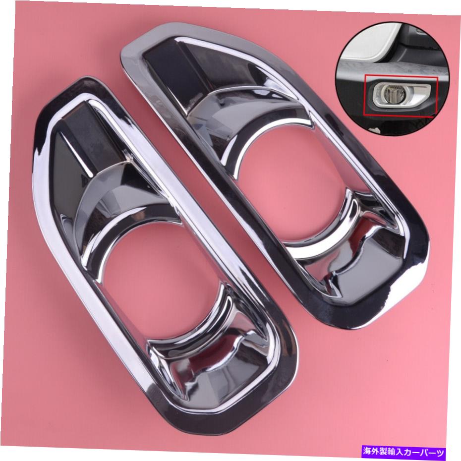 フォグライト ジープラングラーJL 2018-2019に適した1ペアクロムフロントフォグランプライトトリムカバー 1 Pair Chrome Front Fog Lamp Light Trim Cover Fit For Jeep Wrangler JL 2018-2019【並行輸入品】