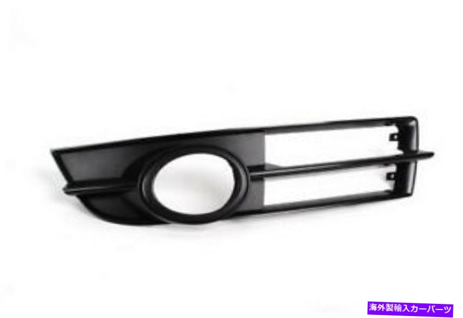 フォグライト 本物のフロントバンパーフォグドライビングライトグリル左アウディA6 C6 S-ライン2004-2008 GENUINE Front Bumper Fog Driving Light Grill Left Audi A6 C6 S-Line 2004-2008【並行輸入品】