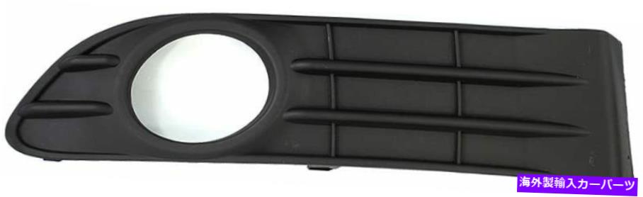フォグライト ボルボS40 2007-2012新しいフロントバンパーフォグライトグリル右側30744920 VOLVO S40 2007-2012 New Front Bumper Fog Light Grill Right Side 30744920【並行輸入品】