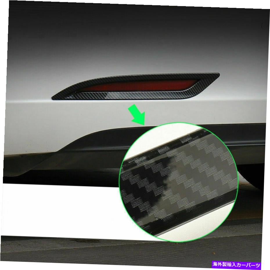フォグライト 2pカーボンファイバー印刷テスラモデル3テールライトトリム用リアフォグライトカバー 2P Carbon Fiber Printing Rear Fog Light Cover for Tesla Model 3 Taillights Trim【並行輸入品】