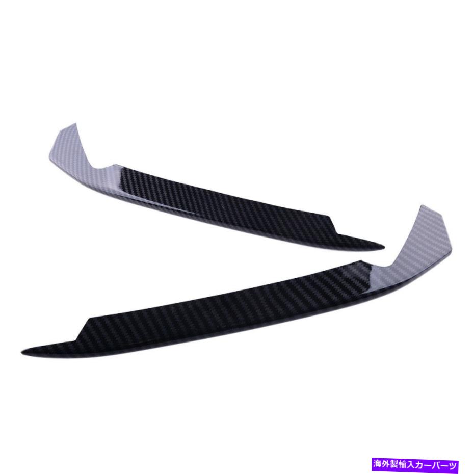 フォグライト 2PCSフロントフォグライトトリムカバー眉毛ホンダアコード2018 2019 2020に適しています 2pcs Front Fog Light Trim Cover Eyebrow Fit for Honda Accord 10th 2018 2019 2020【並行輸入品】