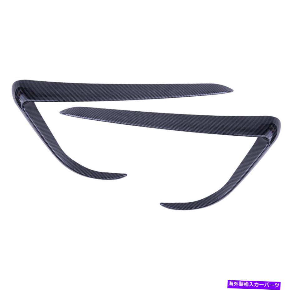 フォグライト 2PCSカーボンフロントフォグライトランプカバートリムフレームテスラモデルY 2020-22 2Pcs Carbon Front Fog Light Lamp Cover Trim Frame Fit For Tesla Model Y 2020-22【並行輸入品】