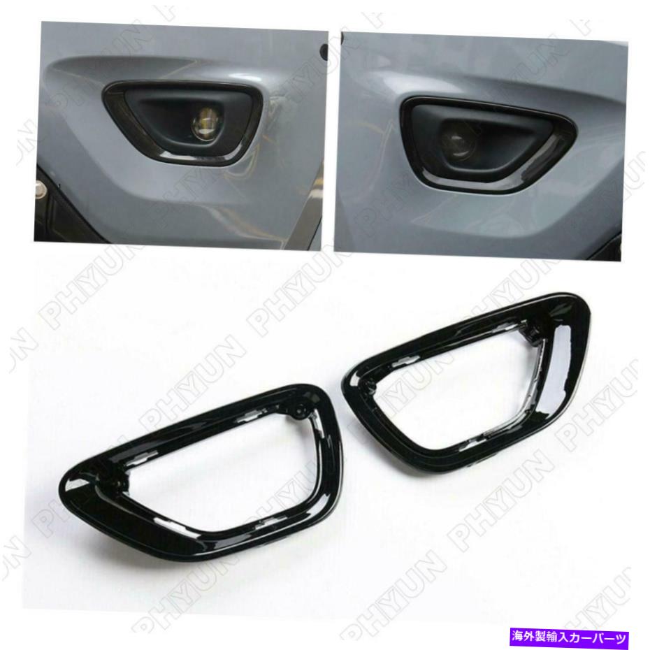 フォグライト 2PCS/セットフォグライトカバーフォグランプフレームブラックジープグランドチェロキー2014-2017 2Pcs/ Set Fog Light Cover Fog Lamp Frame Black For Jeep Grand Cherokee 2014-2017【並行輸入品】