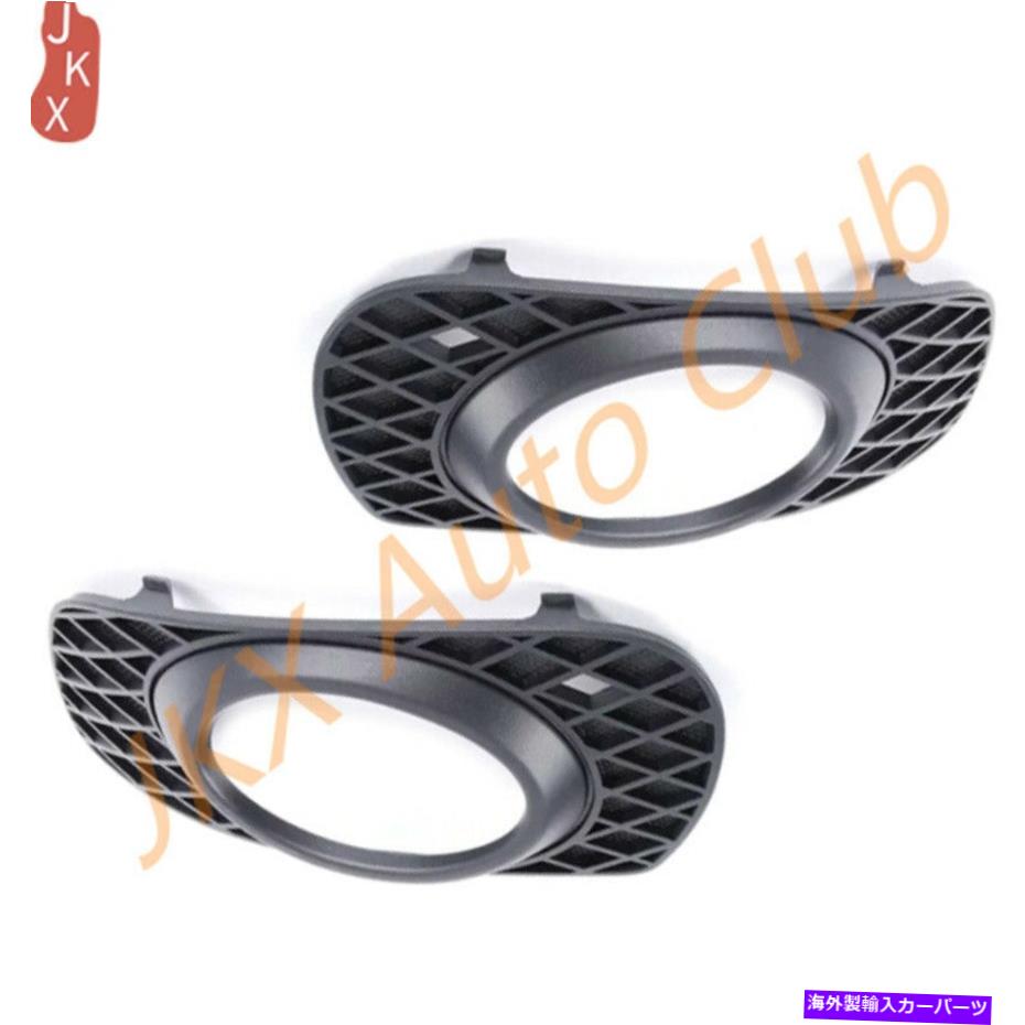 フォグライト 2xフロントバンパーフォグライトランプベゼルケーシングXメルセデスベンツML320 2006-2008用 2X Front Bumper Fog Light Lamp Bezel casing x For Mercedes-Benz ML320 2006-2008【並行輸入品】